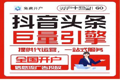 案例解读：托管竞价SEM实现精准营销