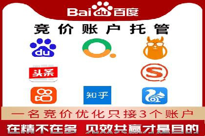 百度竞价成本控制技巧，案例解读