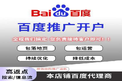 某企业通过SEM竞价代运营公司实现业绩翻倍的秘诀